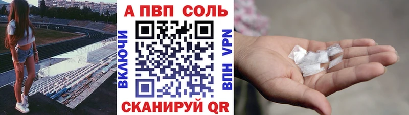 Какие есть наркотики Артёмовск СОЛЬ Мефедрон