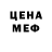 Кетамин VHQ Dennis Lima