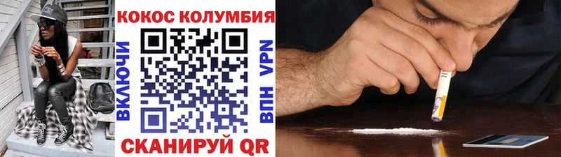 COCAIN Перу  цены   Артёмовск 