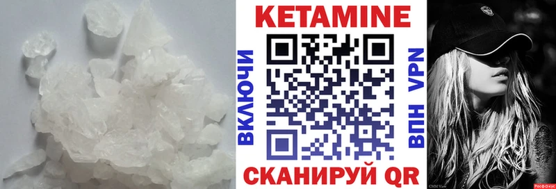 КЕТАМИН ketamine  Артёмовск 