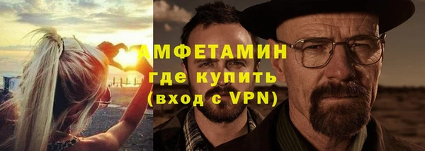 ПСИЛОЦИБИНОВЫЕ ГРИБЫ Армянск