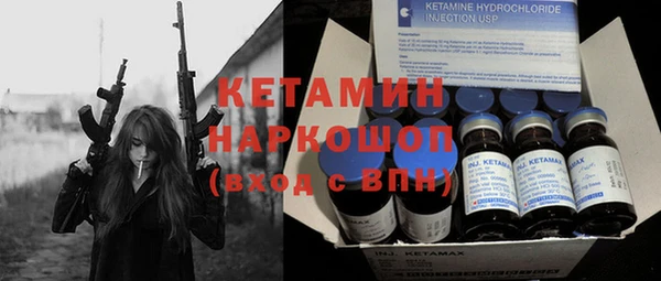 бутират Алексеевка
