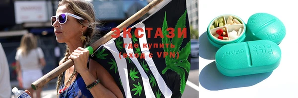бутират Алексеевка