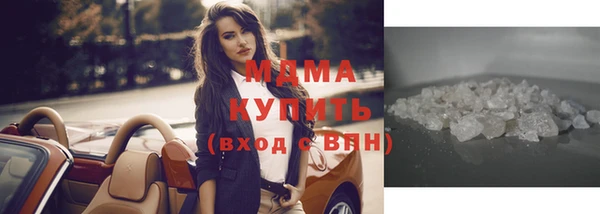 ПСИЛОЦИБИНОВЫЕ ГРИБЫ Армянск