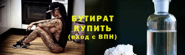 ПСИЛОЦИБИНОВЫЕ ГРИБЫ Армянск