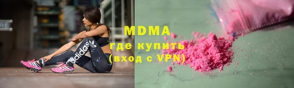 бутират Алексеевка