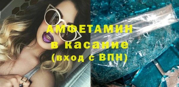 бутират Алексеевка