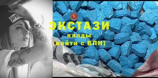 бутират Алексеевка