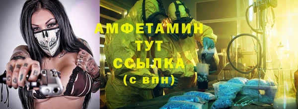 бутират Алексеевка