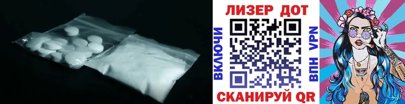дарнет шоп  Артёмовск  KRAKEN зеркало  Лсд 25 экстази кислота 