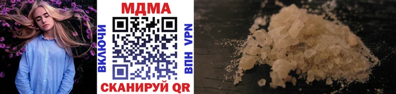 MDMA Molly  Артёмовск 