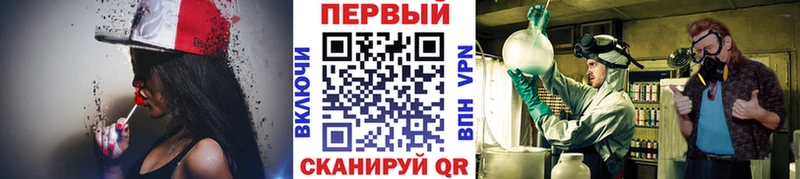 что такое наркотик  Артёмовск  Метамфетамин пудра 