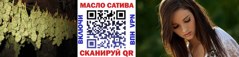 наркотики  Артёмовск  ссылка на мегу ONION  Дистиллят ТГК Wax 