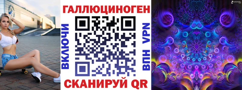 где продают   Артёмовск  KRAKEN ТОР  Псилоцибиновые грибы прущие грибы 